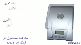 بهترین ترازو آشپزخانه- 5نمونه محبوب