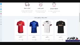 سایت دوم: سه سوت اسپرت