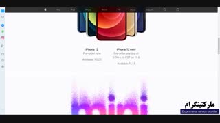 سایت سوم: apple