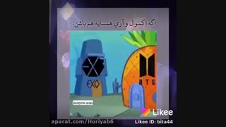 اگه  اکسوال و ارمی هم سایه  باشن