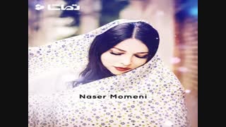 مرا چشمیست - محمدرضا شجریان