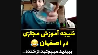 بچه  داغون شد