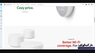 سایت هفتم: google store