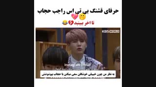 نخندیدی میری جهنم_