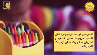 بیماریهای مادر زادی قلبی