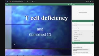 جلسه ی سوم ایمنی شناسی بالینی