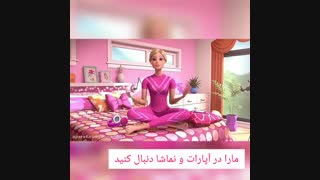 توصیه های باربی برای مدرسه در کرونا( دوبله صورتی )