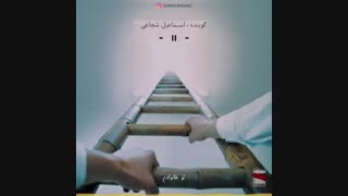 کم نزاشتم و تلاشمو کردم