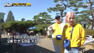 قسمت 525 برنامه Running Man با حضور بلک پینک با زیرنویس فارسی آنلاین