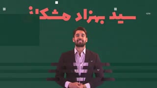 تیزر معرفی سید بهزاد مشکانی در پکیج 274