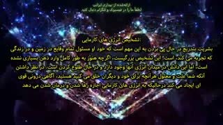پیام از طرف خالق اصلی , توسط سیروسی ها به بشریت'فعالان فدراسیون کهکشانی نور