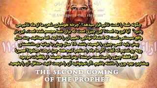 توضیحات تکمیلی از جانب پلیدین ها قسمت دوم .برگرفته از چنلینگ مستقیم و زنده خانم باربارا مارسینیاک"