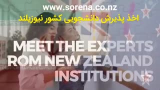 شرکت مهاجرتی سورنا ویزا Sorena Visaمستقر در شهر اوکلند