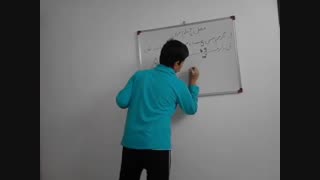 فصل 2 علوم تجربی