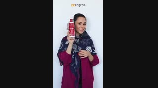 محصولات پر فروش زاگرس