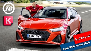 لذت رانندگی و مانور با 2020 Audi RS6 Avant در برنامه Top Gear