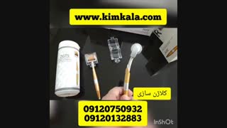درمارولر تیتانیومی /نیدلینگ پوست/کلاژن سازی پوست