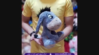عروسک اپیور در سایت zoodkado.com - خرید عروسک اپیور