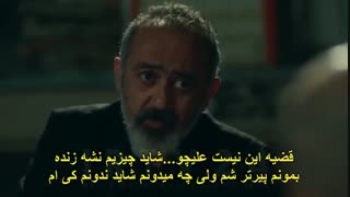 گودال قسمت 100 زیرنویس فارسی