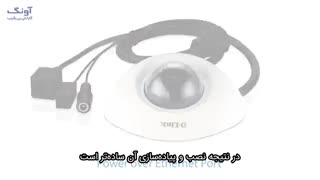 محصولات جامع نظارتی تحت شبکه دی لینک