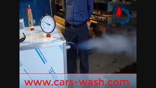 دستگاه  بخارطرح موبایل