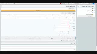 محدودیت برای ورود به سامانه_ گامادسک