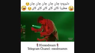 عالیه (عنوان ندارم خخخخ)ته خنده