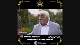 سکانس لو رفته سریال ستایش