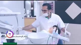 تیزر تبلیغاتی دندانپزشکی  ((روزمووی))