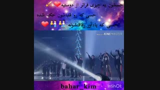 خوب این  میکس ولی اهنگش را خودم روش گذاشتم