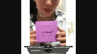 فرمدهی طبیعی لب با تزریق ژل