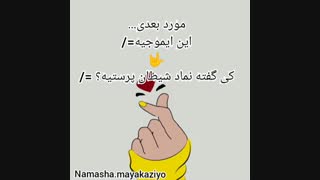 چگونه دهن هیتر هارا ببندیم؟