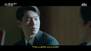 قسمت پنجم سریال کره ای زندگی خصوصی +زیرنویس چسبیده Private Lives 2020 با بازی سوهیون عضو گرلزجنریشن