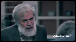 قسمت هجدهم سریال آقازاده