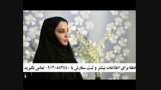 کرم ضد لک صمیم چیست هایفوتراپی