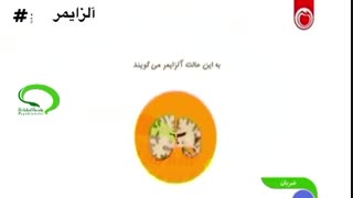 همه چیز درباره آلزایمر