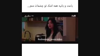 میکس سریال کره ای....