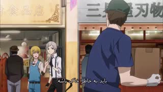 سگ های ولگرد بانگو قسمت 11