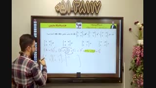 تحلیل قلمچی 18 مهر استاد سلیمی -هندسه