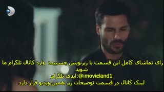 دانلود قسمت 9 سریال زندگی جدید Yeni Hayat با زیرنویس چسبیده