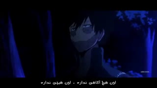 Dabi // Criminal // AMV با زیرنویس فارسی