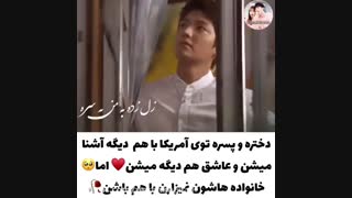 میکس کره ای....