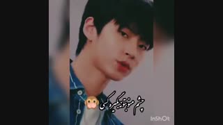 میکس شاد ازاین یوپ اوپا درسریال دوباره هجده سالگی