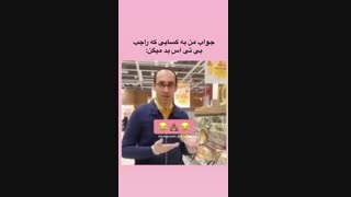 جواب به هیترا