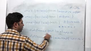 ریاض کلاس نهم فصل اول قسمت دوم