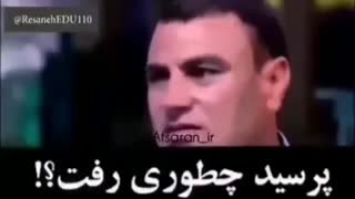 اگر مدافعان حرم نبودند