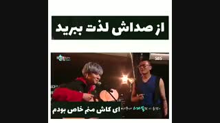 از صداش لذت ببرید=)-چانیول