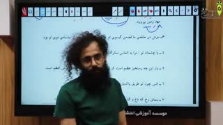 دات رُخ-تشبیه-مدرس استاد شهریار سلامتی