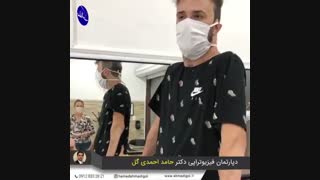 فیزیوتراپی در منزل ,قیطریه, ۰۹۱۲۸۳۳۲۸۲۱
