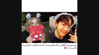 جیهوپ کیف پولی که خیلی دوس اشت رو داد به یه ارمی هقققققق